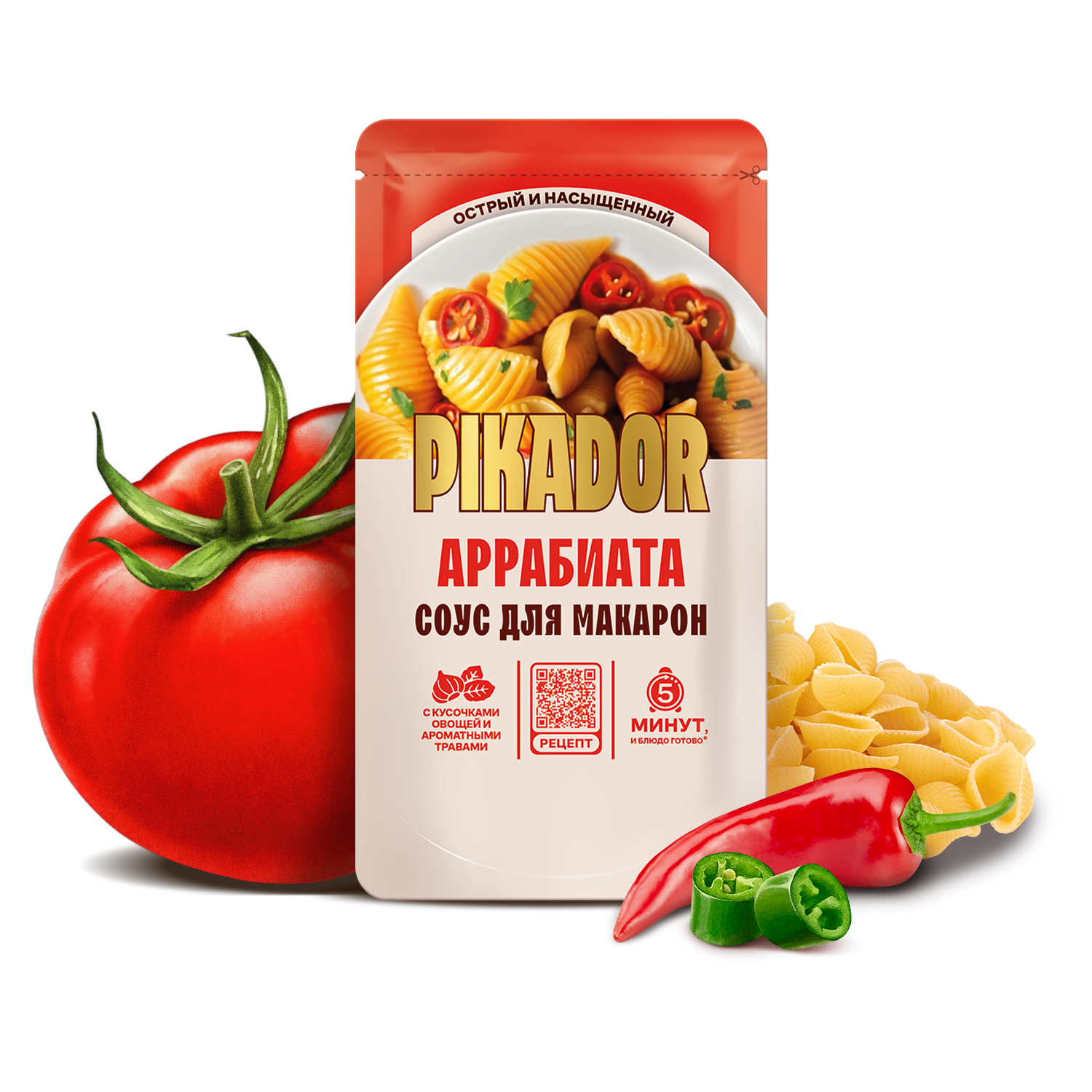 Соус PIKADOR для макарон Аррабиата