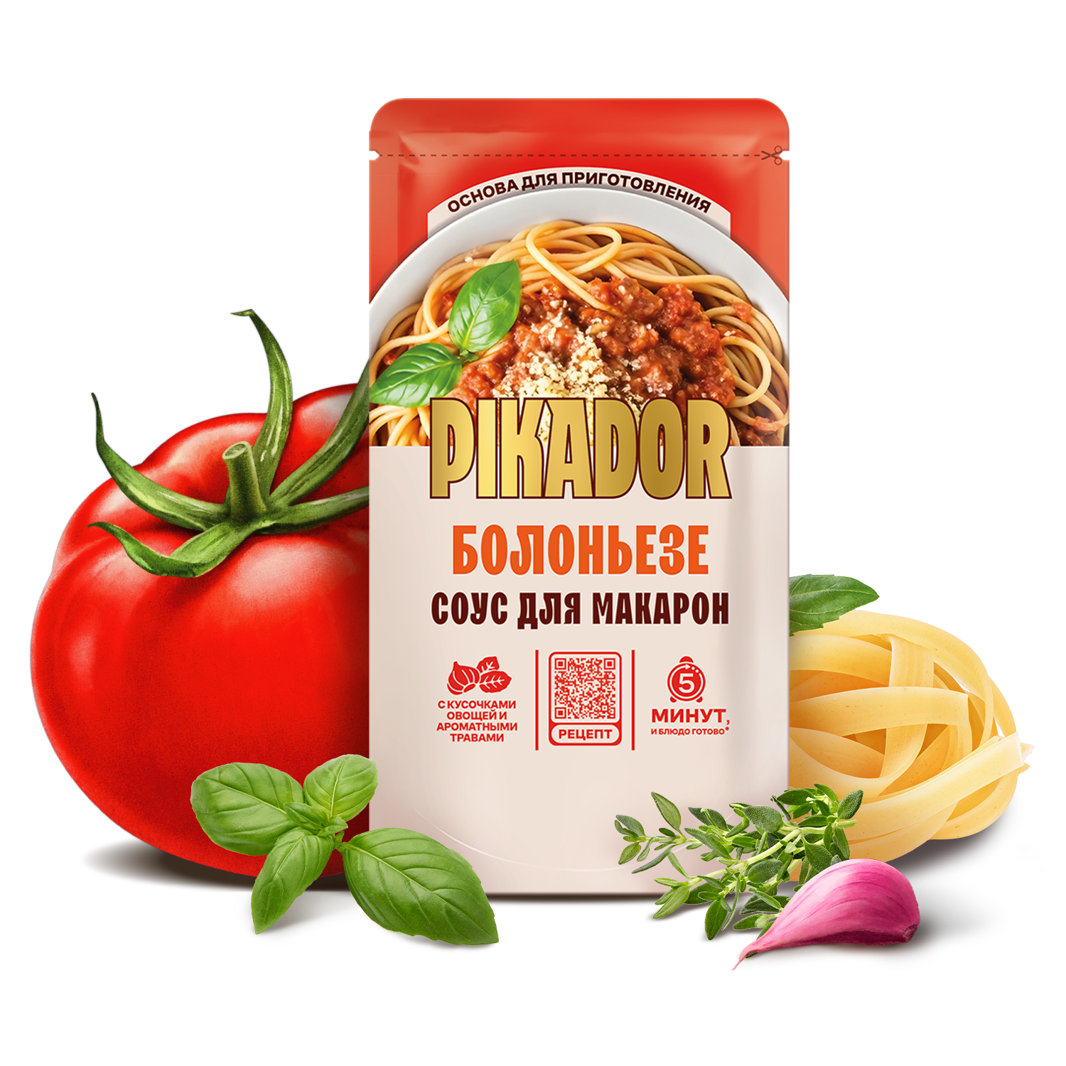 Соус PIKADOR для макарон Болоньезе